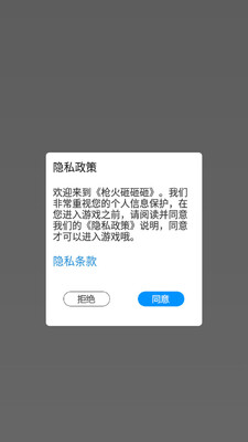 ǹ�����������ν�ͼ4