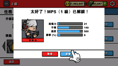 ��ʬʱ��3���޽���ӵ����ͼ0