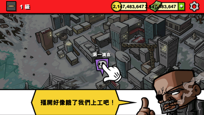 ��ʬʱ��3���޽���ӵ����ͼ3