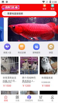 ͬ�ǳ���APP��ͼ4