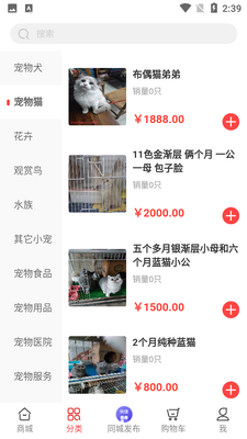 ͬ�ǳ���APP��ͼ0