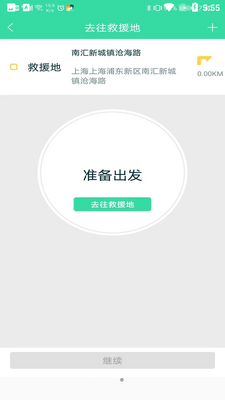 ��Ԯ��ʦAPP��ͼ0