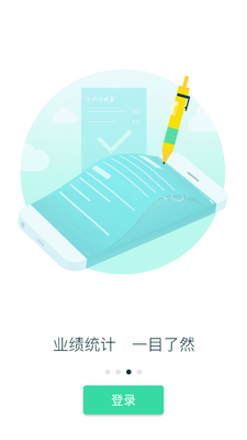 ��Ԯ��ʦAPP��ͼ3