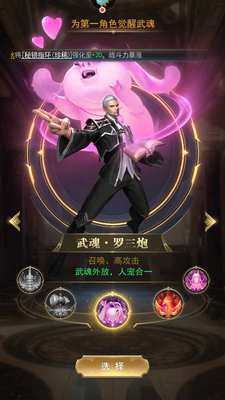 ���޴�½��Ϸ���ؽ�ͼ3
