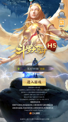 ���޴�½��Ϸ���ؽ�ͼ6