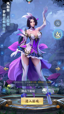 ���޴�½��Ϸ���ؽ�ͼ5