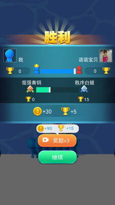 大力出奇迹破解版截图0