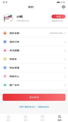 365ְҵ�ʸ��Խ�ͼ0