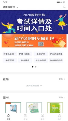 365ְҵ�ʸ��Խ�ͼ3