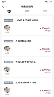 365ְҵ�ʸ��Խ�ͼ2