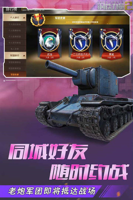 ��������2���ιٷ����ͼ4