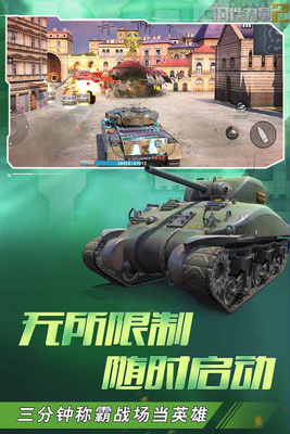��������2���ιٷ����ͼ1