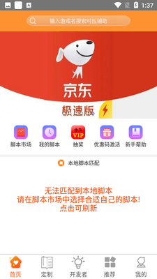 һ����app�ٷ������ͼ0