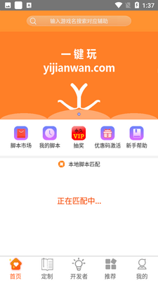 һ����app�ٷ������ͼ3