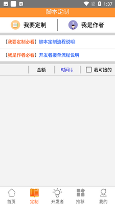һ����app�ٷ������ͼ1
