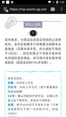 һ����app�ٷ������ͼ2