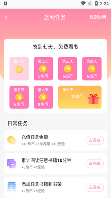 �ȶ�С˵��Ѱ��ͼ0