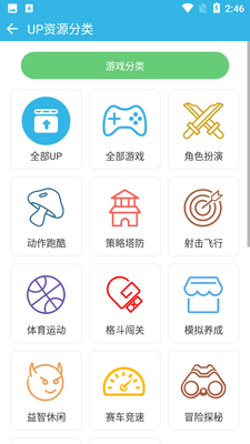 �����app�ٷ������ͼ0