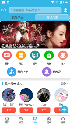 �����app�ٷ������ͼ2