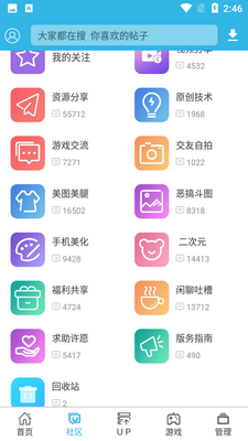 �����app�ٷ������ͼ1