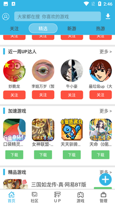 �����app�ٷ������ͼ3