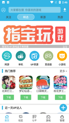�����app�ٷ������ͼ4