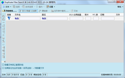 �ظ��ļ���������Duplicate��Same Files Searcher��ͼ2