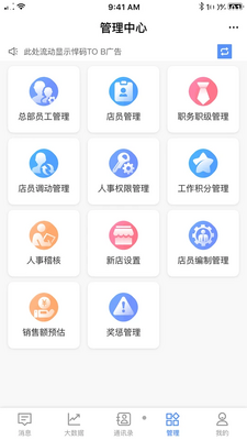 �ƶ�APP��ͼ0