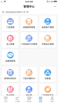 �ƶ�APP��ͼ1