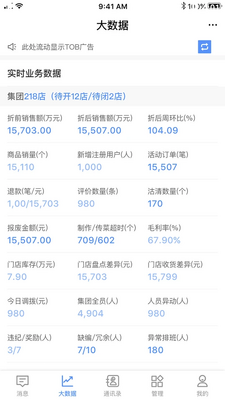 �ƶ�APP��ͼ2