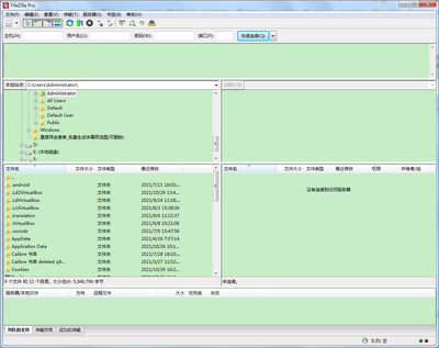 FileZilla�ftp������רҵ���ͼ2