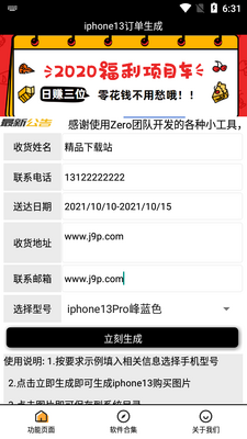 iphone13�������������°��ͼ3