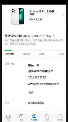 iphone13�������������°��ͼ0