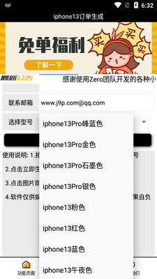 iphone13�������������°��ͼ2
