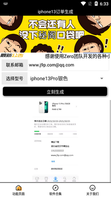 iphone13�������������°��ͼ1