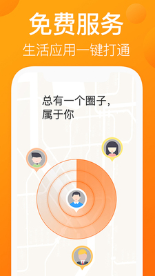 �ҵ�Ȧ��app��ͼ0