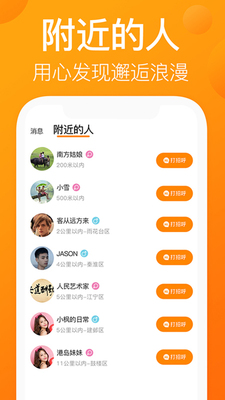 �ҵ�Ȧ��app��ͼ2