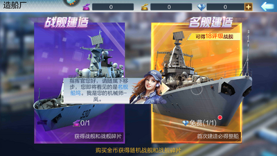 �ִ���ս�������ؽ�ͼ1