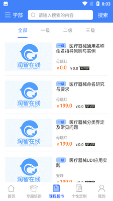 ��������APP��ͼ1