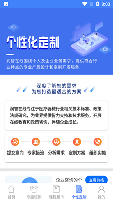 ��������APP��ͼ0