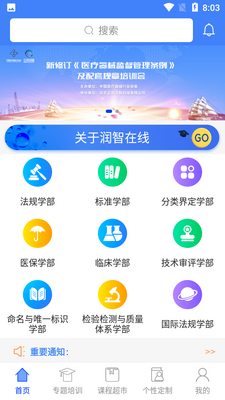 ��������APP��ͼ3