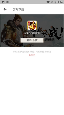 ������APP��ͼ0