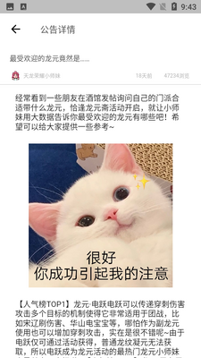 ������APP��ͼ3