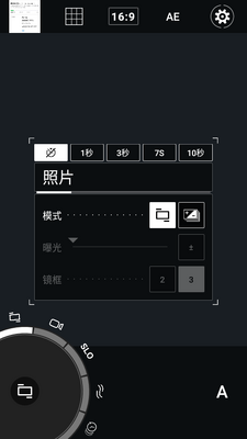 ProShotרҵ���app�߼����ͼ2