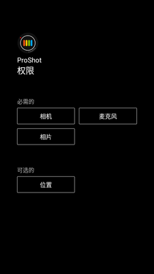 ProShotרҵ���app�߼����ͼ5