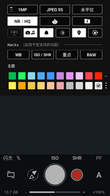 ProShotרҵ���app�߼����ͼ1