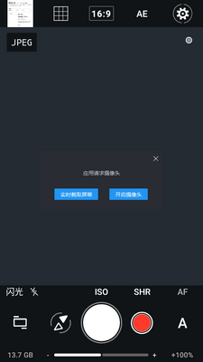 ProShotרҵ���app�߼����ͼ3
