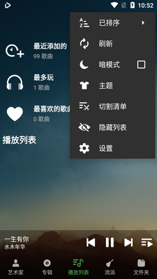music player���ֲ��������ͼ0