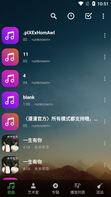 music player���ֲ��������ͼ3
