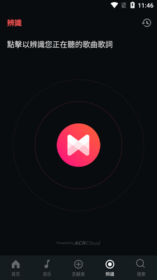 Musixmatch���ʶ�����°��ͼ1
